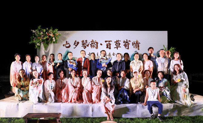 晋中怡然房车营地奏响七夕雅韵！“七夕琴韵・百草寄情”古琴音乐